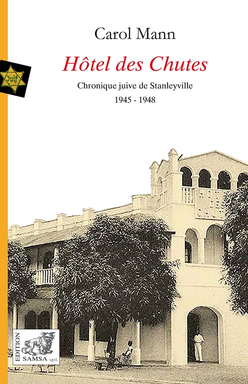 Hôtel des Chutes - Chronique juive de Stanleyville 1945-1948